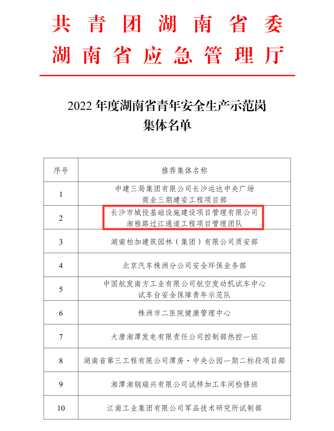 微信圖片_20230427175143.png